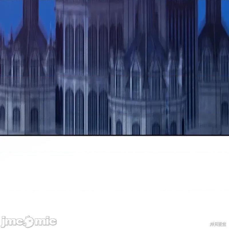 吞噬魔法师的少女 吞噬魔法师的少女04 第21页
