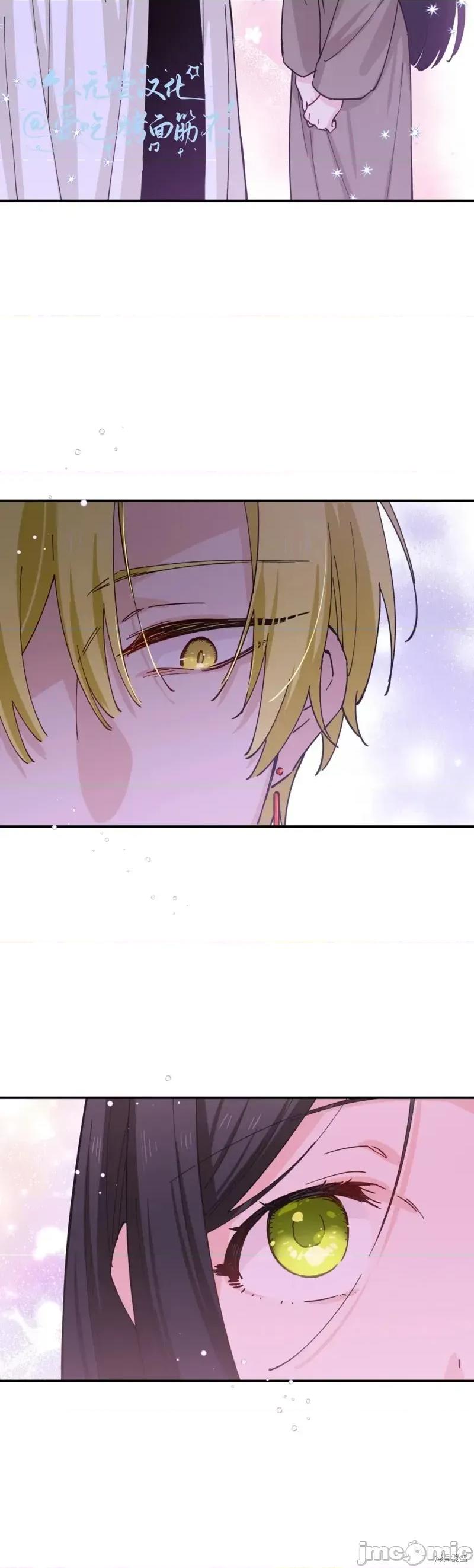 吞噬魔法师的少女 吞噬魔法师的少女5 第5页