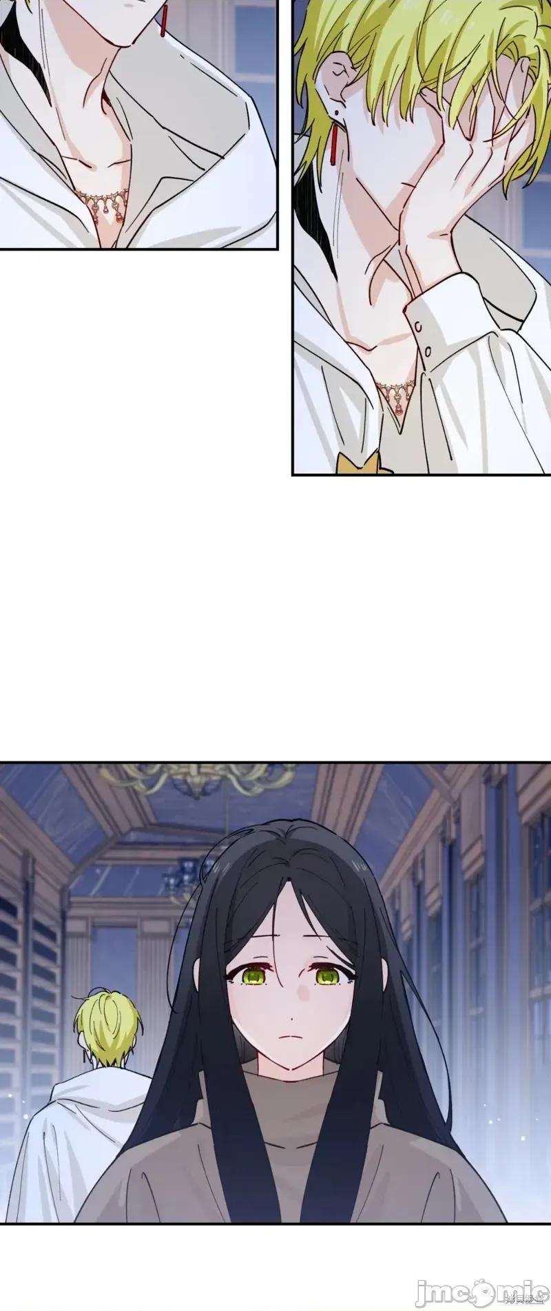 吞噬魔法师的少女 吞噬魔法师的少女5 第8页