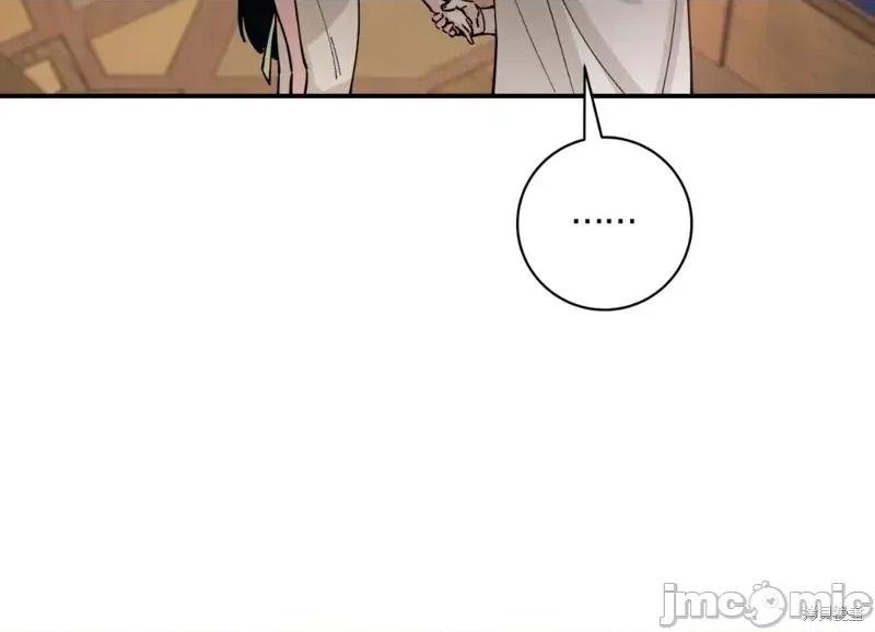 吞噬魔法师的少女 吞噬魔法师的少女6 第20页