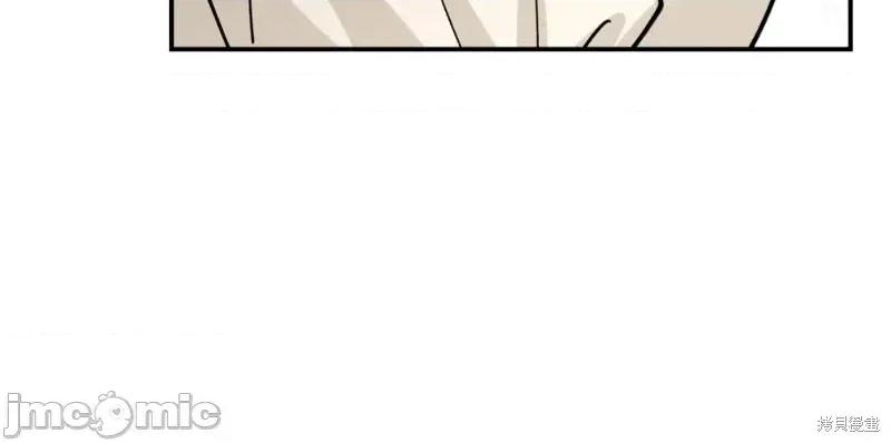 吞噬魔法师的少女 吞噬魔法师的少女6 第29页