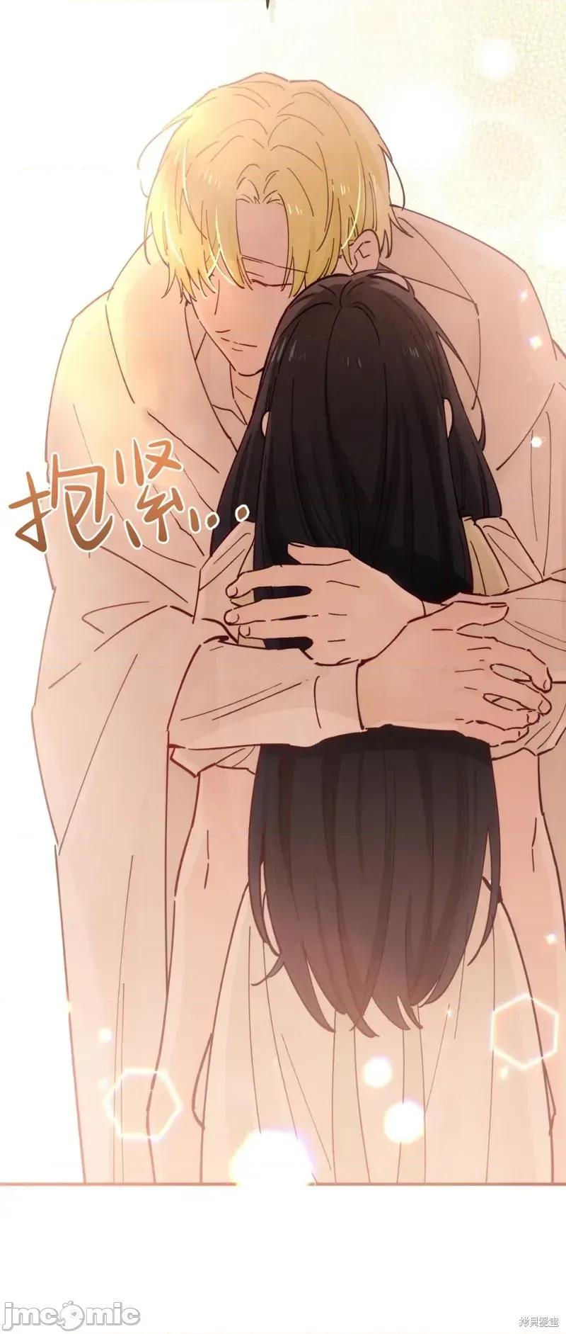 吞噬魔法师的少女 吞噬魔法师的少女6 第35页