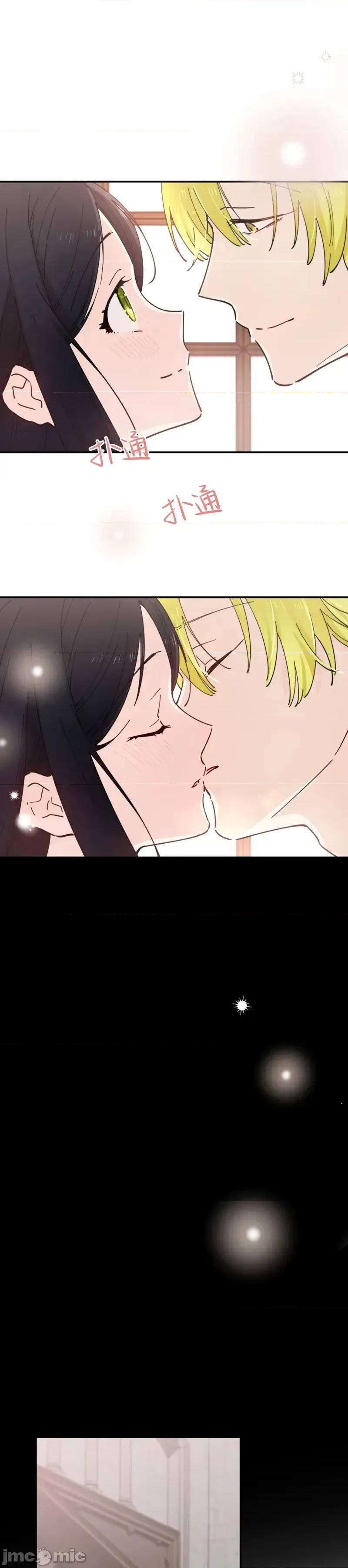 吞噬魔法师的少女 吞噬魔法师的少女6 第36页