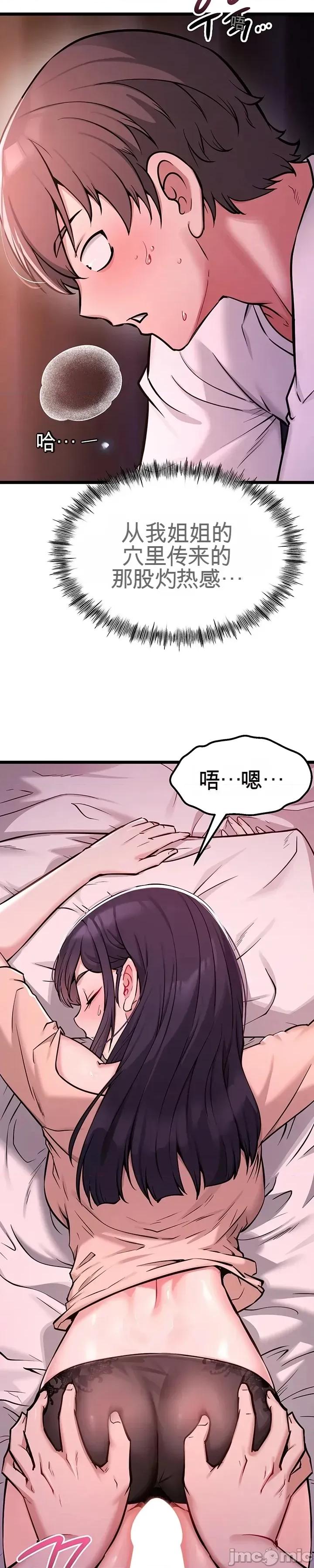 阿赫高重置 阿赫高重置 第4页