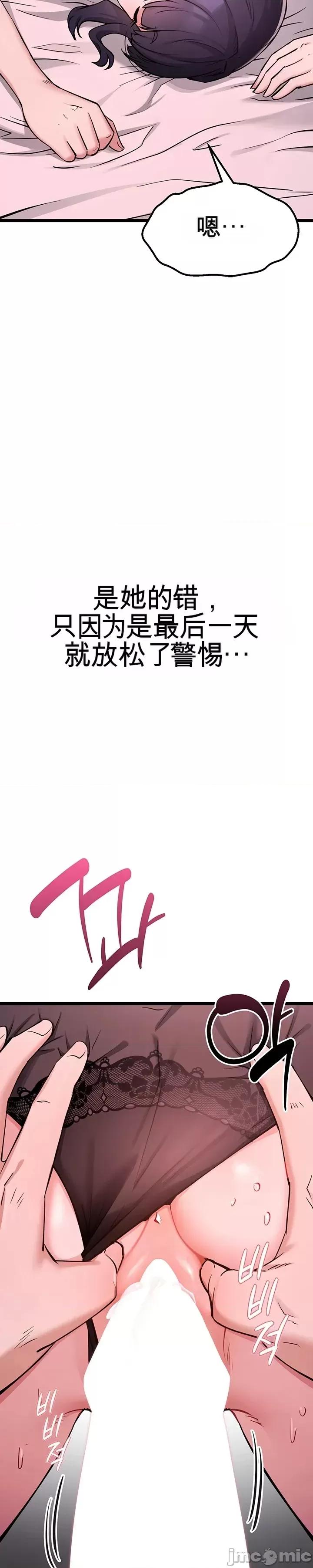 阿赫高重置 阿赫高重置 第11页