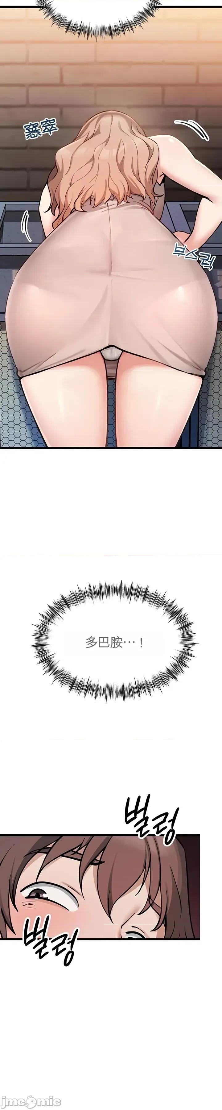 阿赫高重置 阿赫高重置 第12页