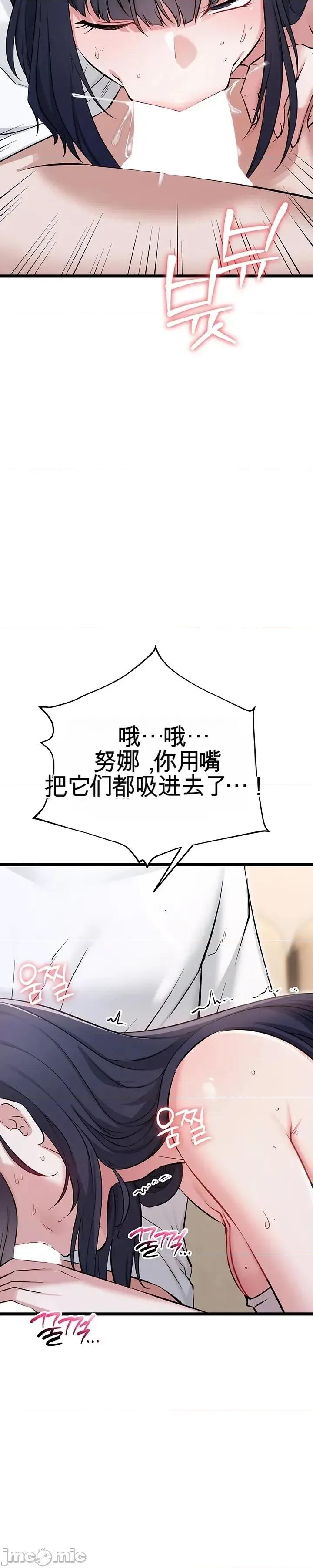 阿赫高重置 阿赫高重置 第26页