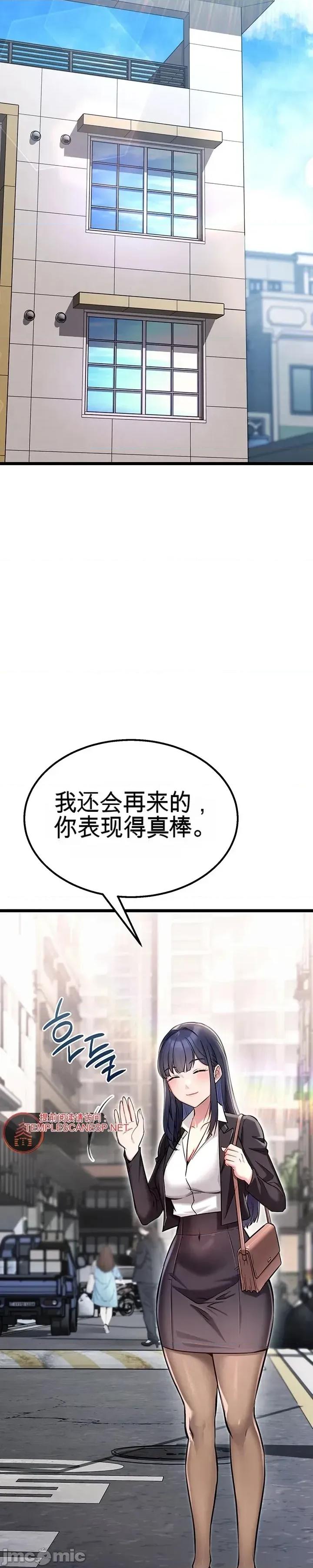 阿赫高重置 阿赫高重置 第41页
