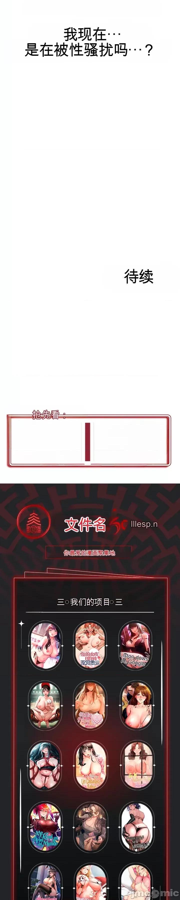 阿赫高重置 阿赫高重置 第65页