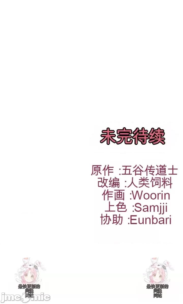 阿赫高重置 阿赫高重置 第80页