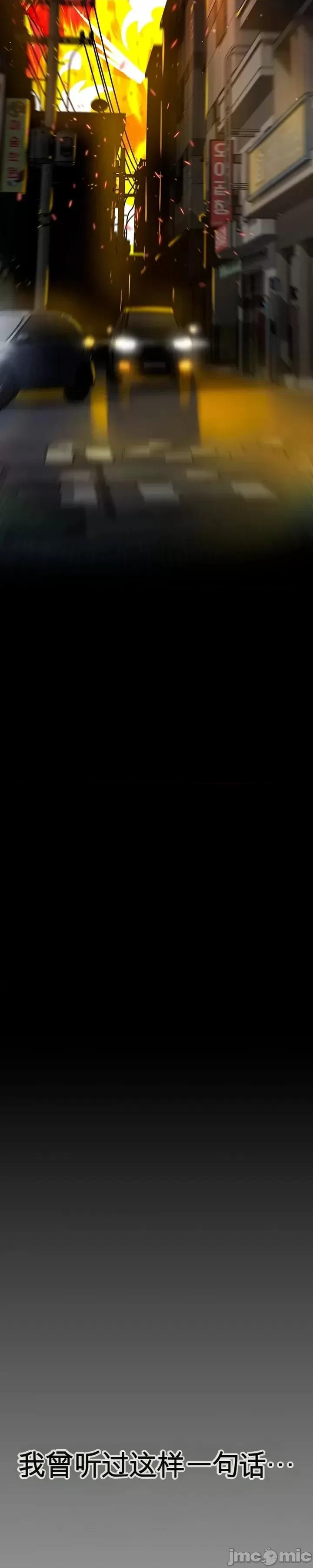 阿赫高重置 阿赫高重置 第99页