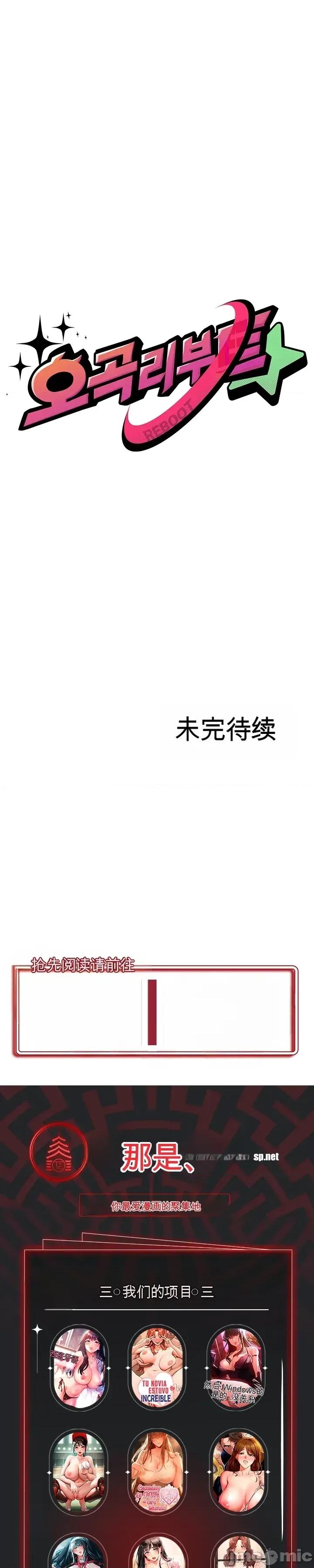 阿赫高重置 阿赫高重置 第105页