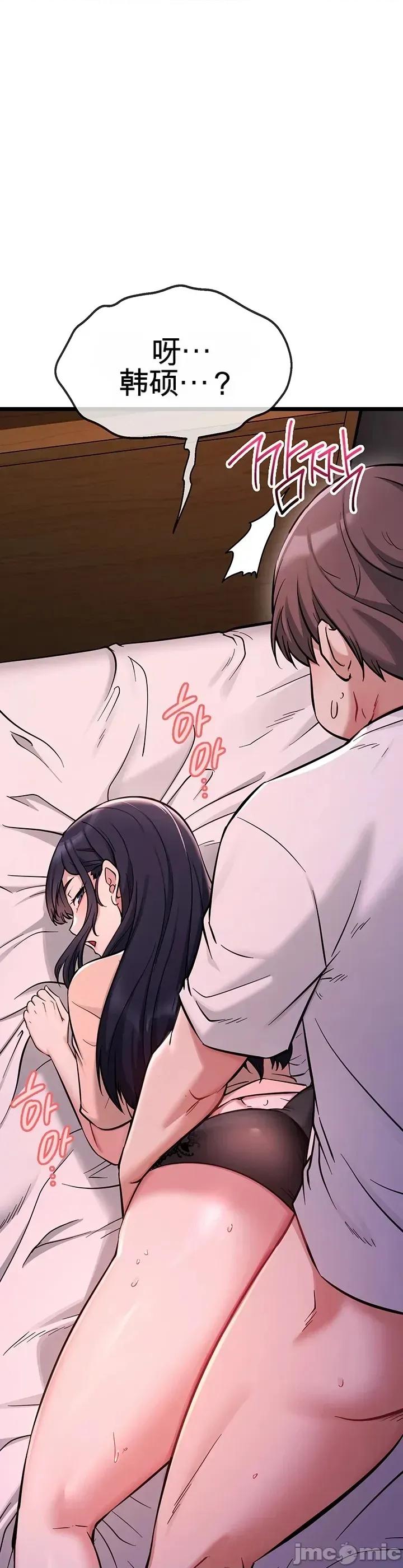 阿赫高重置 阿赫高重置 第18页