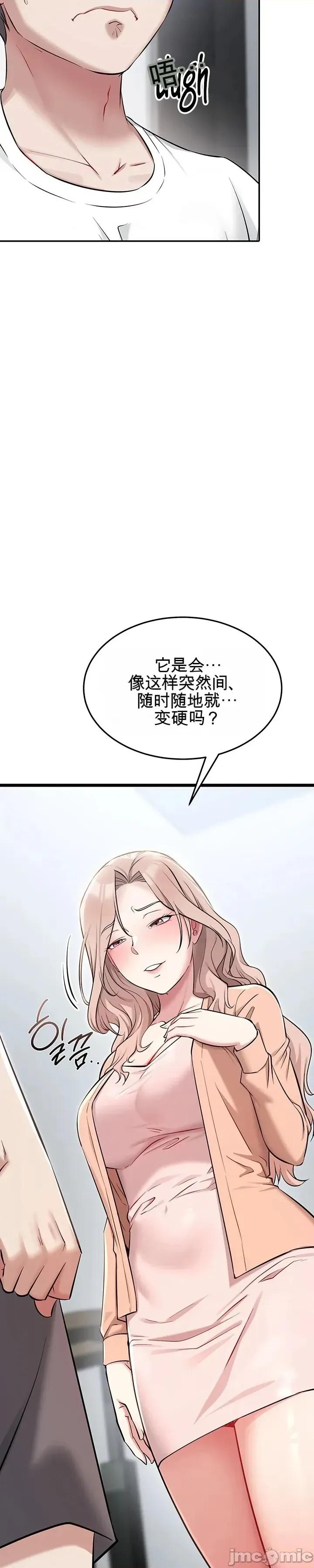 阿赫高重置 阿赫高重置 第62页