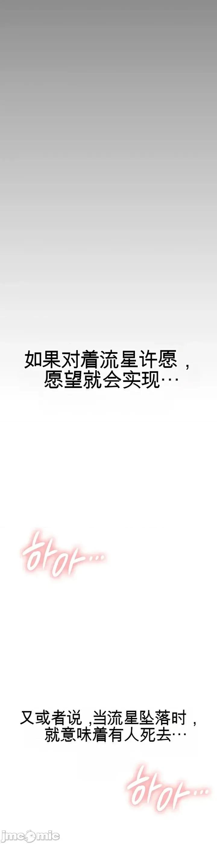 阿赫高重置 阿赫高重置 第100页