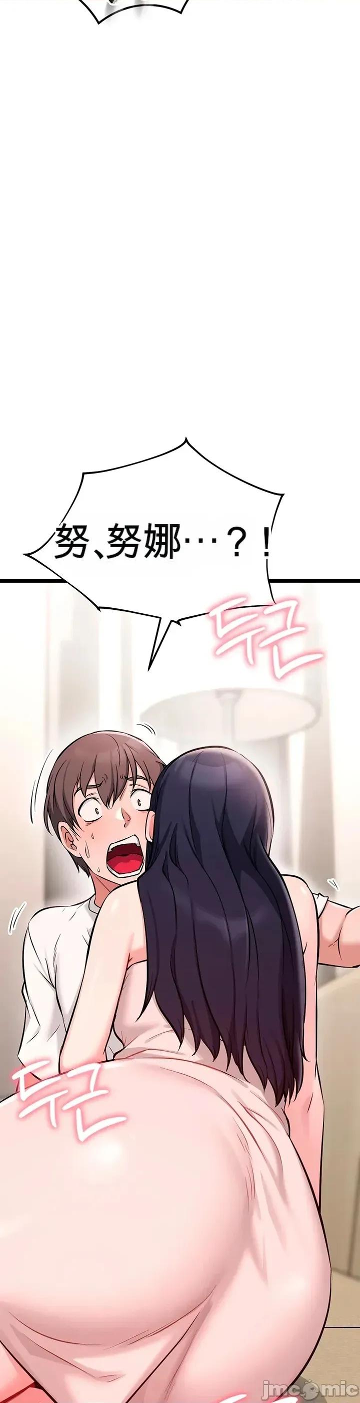 阿赫高重置 阿赫高重置 第3页