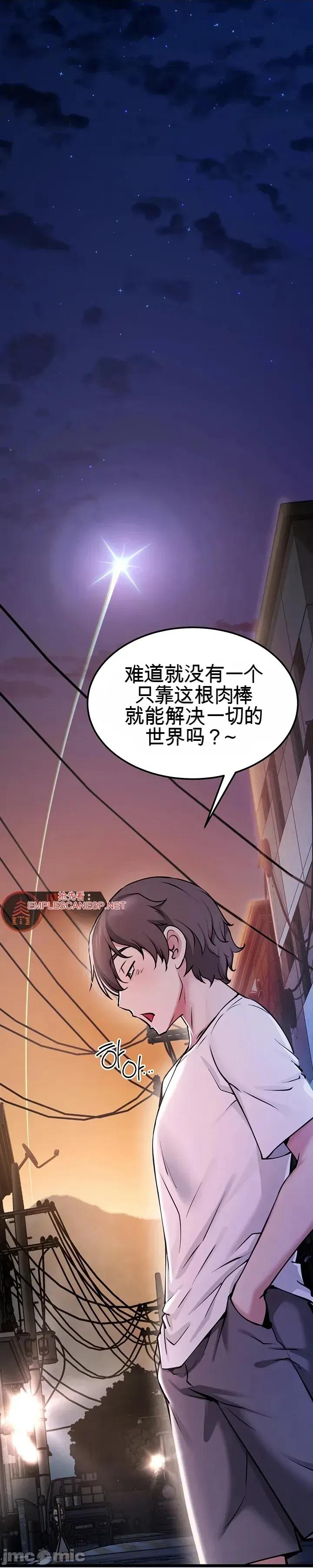 阿赫高重置 阿赫高重置 第15页