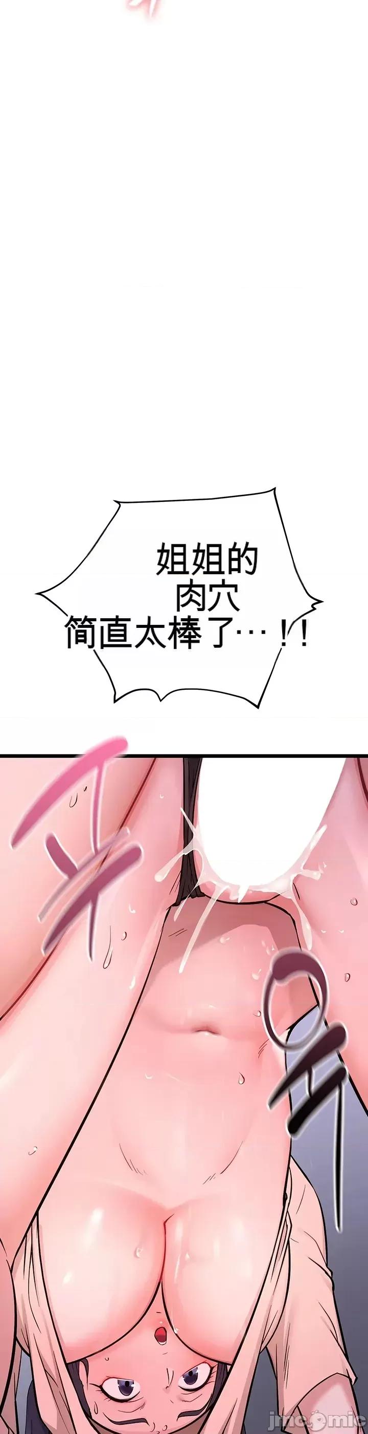阿赫高重置 阿赫高重置 第24页