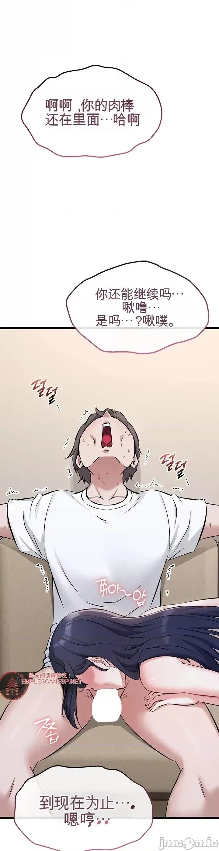 阿赫高重置 阿赫高重置 第27页