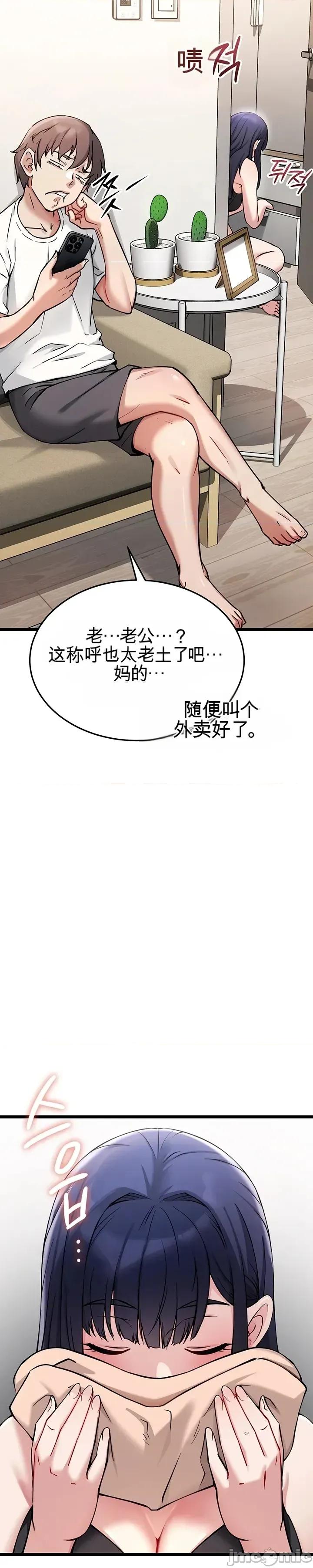 阿赫高重置 阿赫高重置 第57页