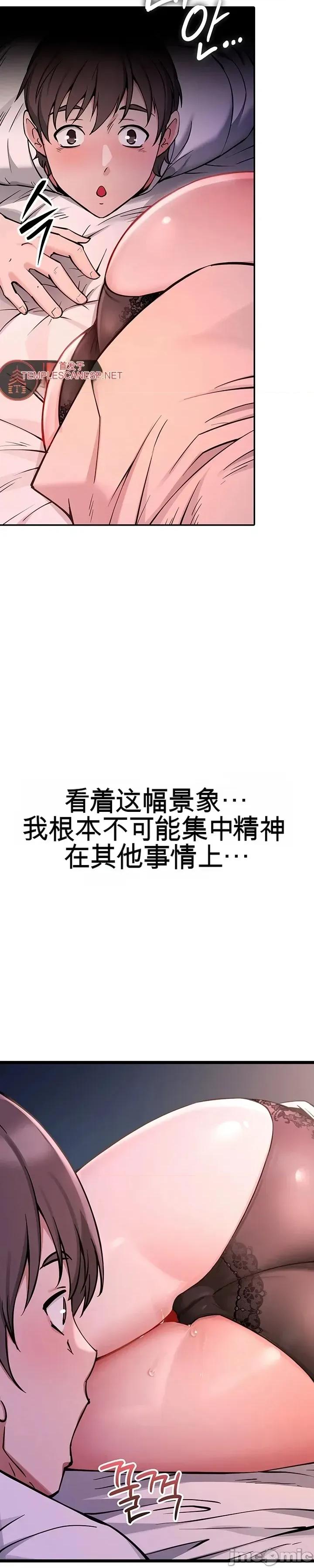 阿赫高重置 阿赫高重置 第83页