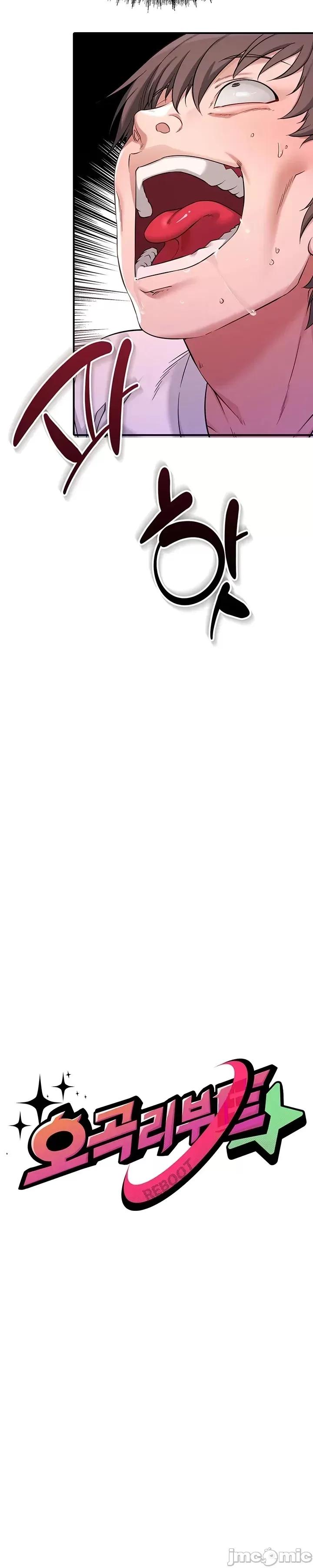 阿赫高重置 阿赫高重置 第17页