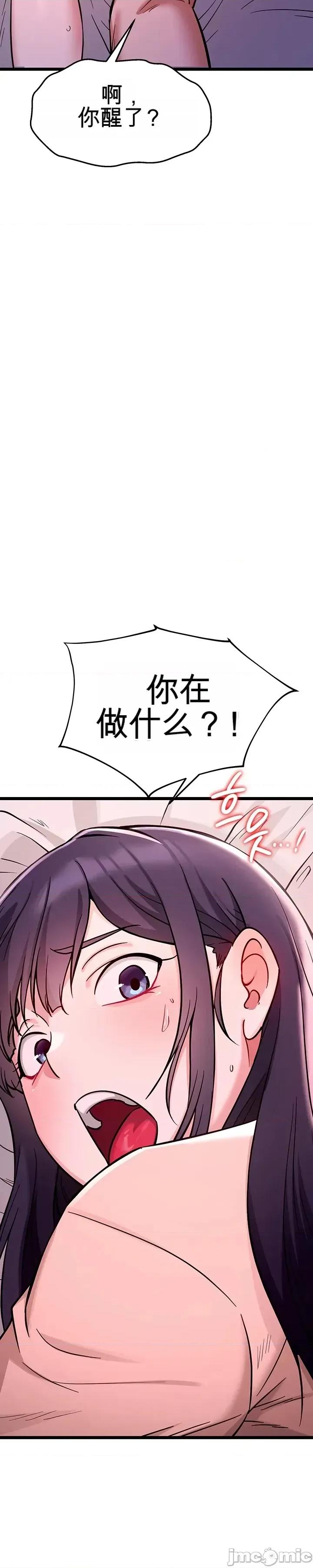 阿赫高重置 阿赫高重置 第19页