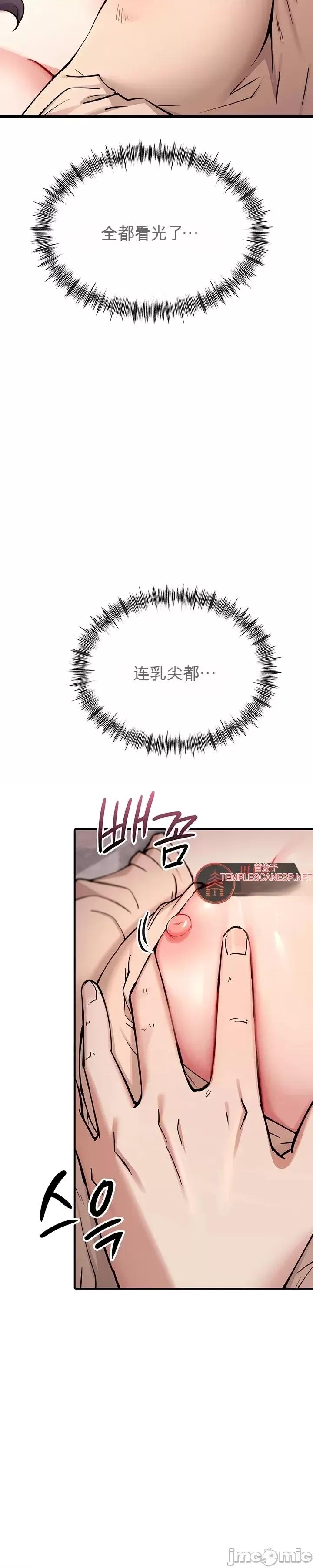 阿赫高重置 阿赫高重置 第69页