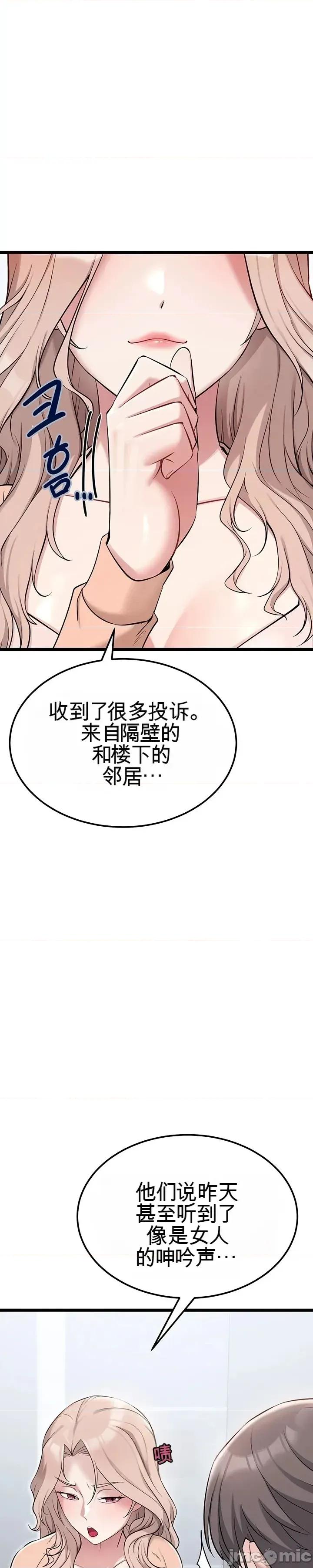 阿赫高重置 阿赫高重置 第56页