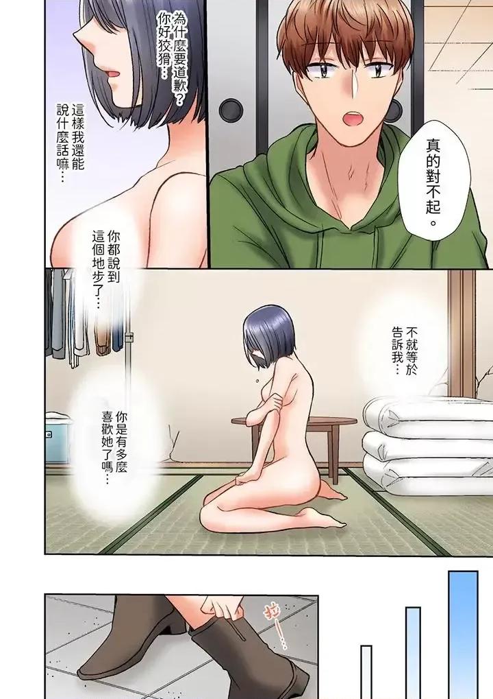 奔三大姐姐弱点是被，被猛烈地后成了色姐姐！ 奔三大姐姐弱点是被插入，被猛烈地插入后成了色姐姐！-第18话 第11页