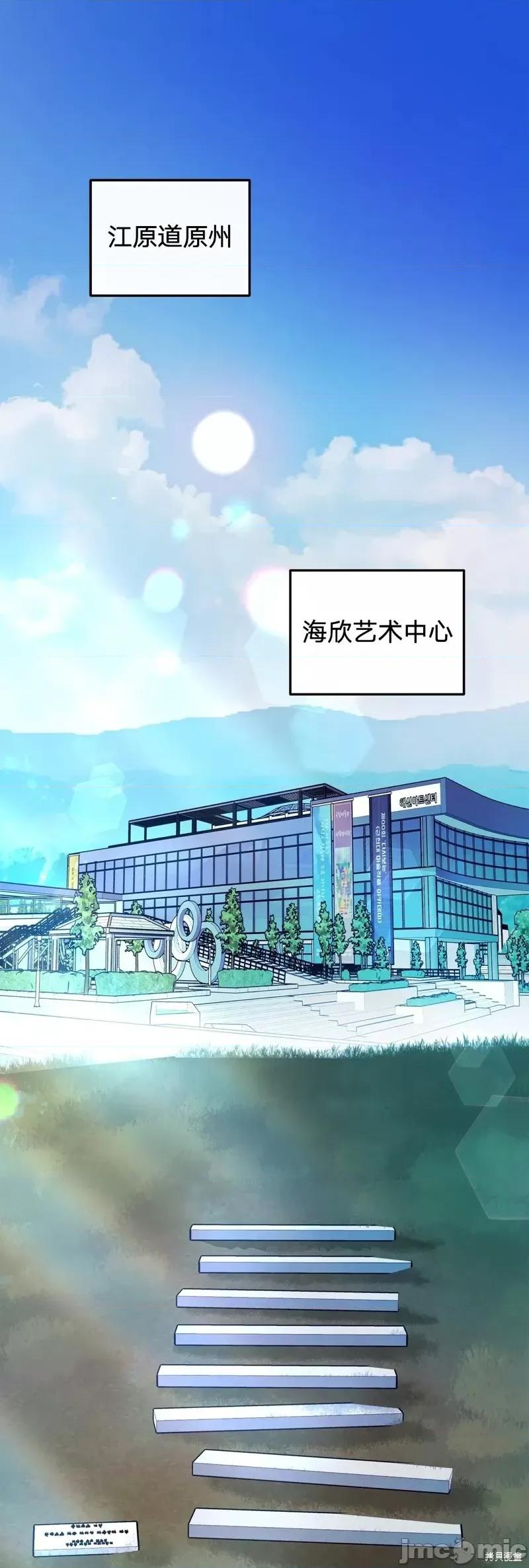 世界的尽头 世界的尽头第3话.zip 第1页