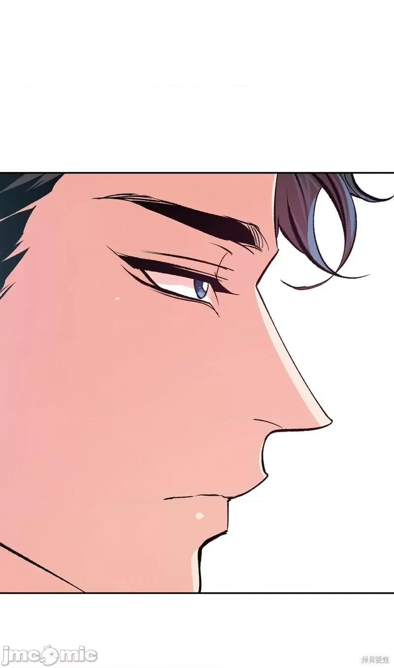 世界的尽头 世界的尽头第3话.zip 第44页