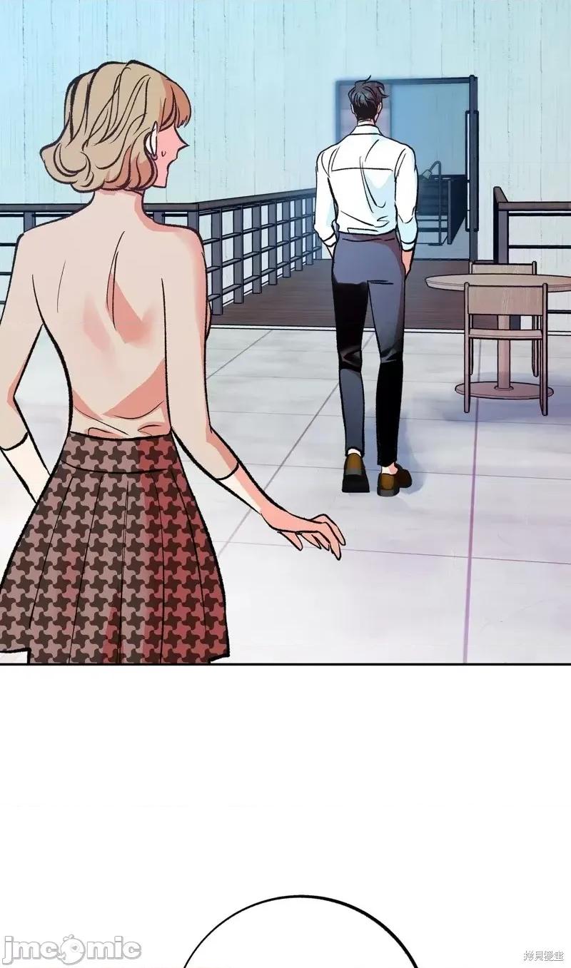 世界的尽头 世界的尽头第3话.zip 第47页