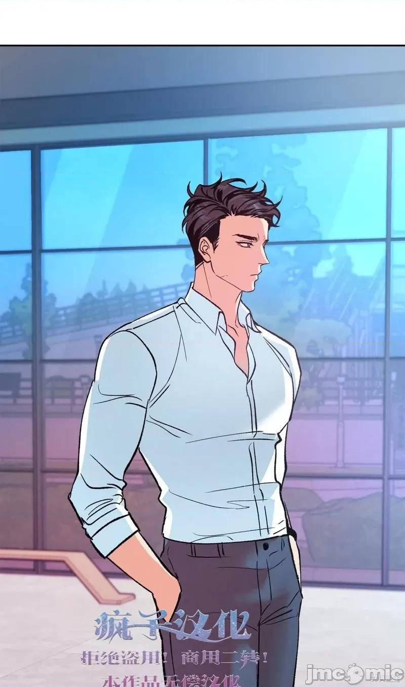 世界的尽头 世界的尽头第3话.zip 第52页
