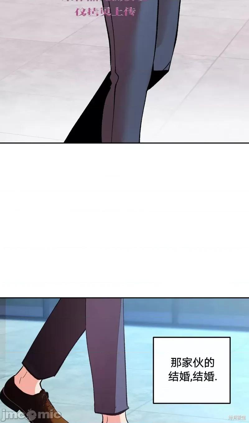 世界的尽头 世界的尽头第3话.zip 第53页