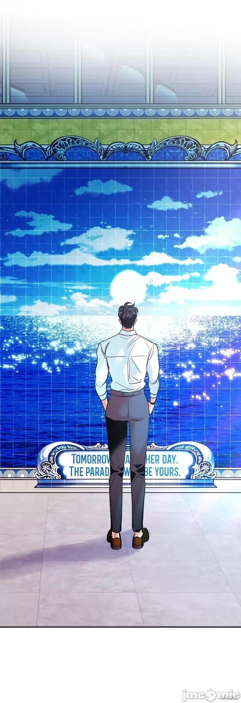 世界的尽头 世界的尽头第4话.zip 第1页