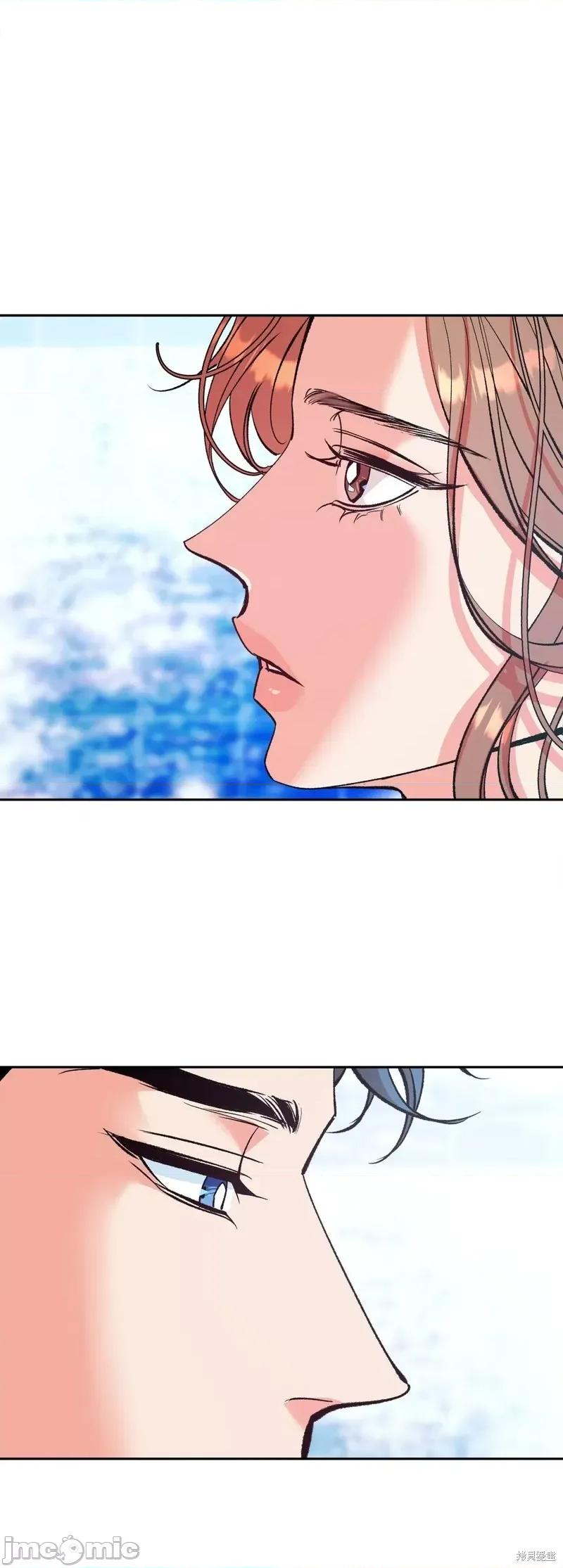 世界的尽头 世界的尽头第4话.zip 第21页