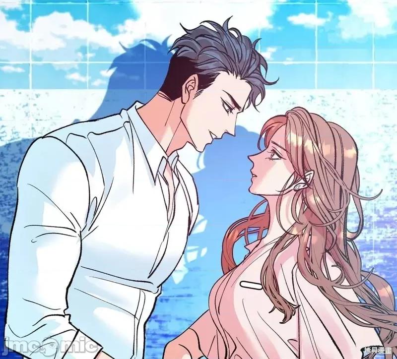 世界的尽头 世界的尽头第4话.zip 第46页
