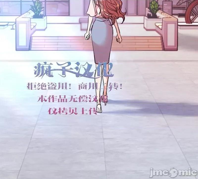 世界的尽头 世界的尽头第4话.zip 第55页
