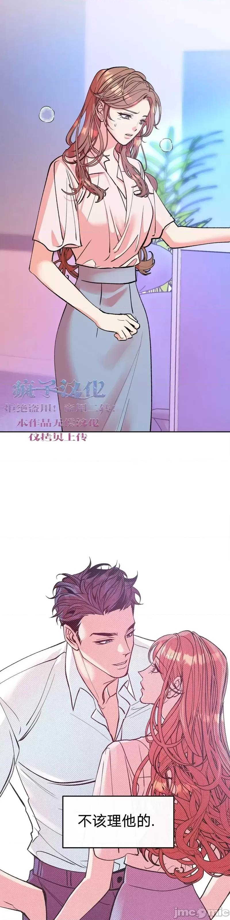 世界的尽头 世界的尽头第5话.zip 第1页