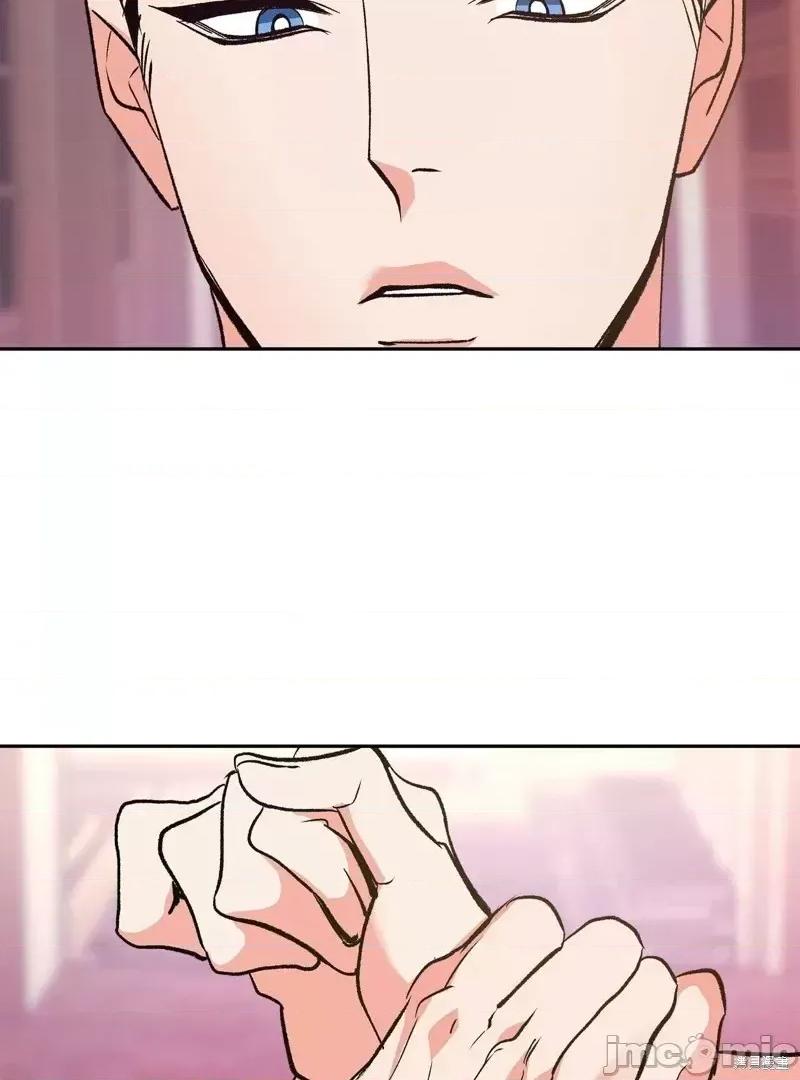 世界的尽头 世界的尽头第6话.zip 第2页