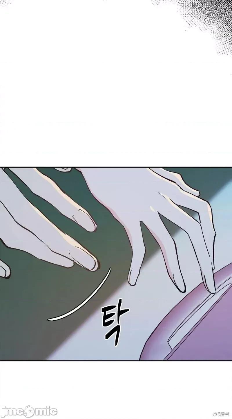 世界的尽头 世界的尽头第6话.zip 第14页