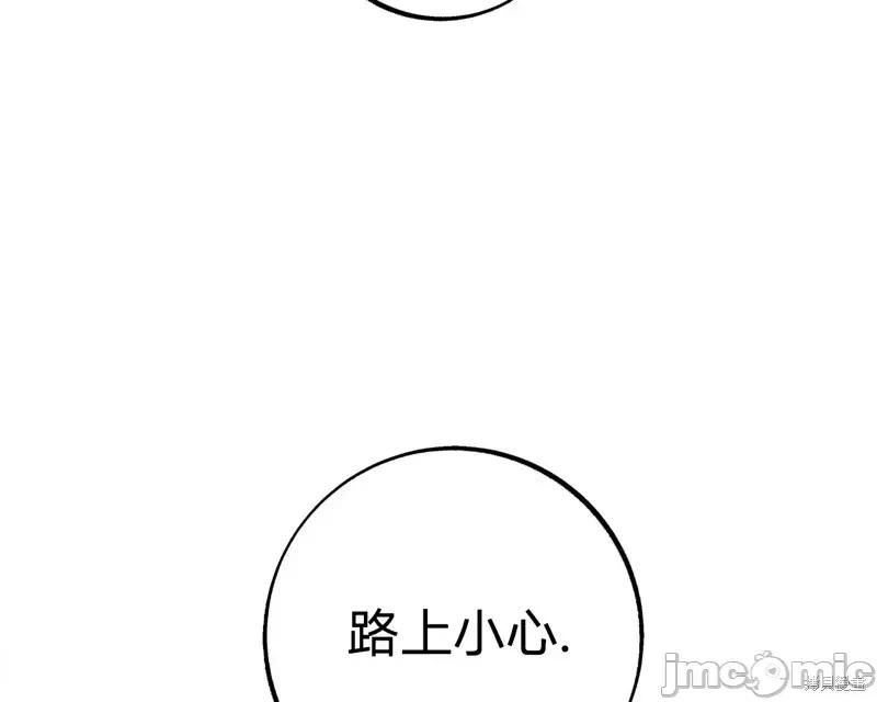 世界的尽头 世界的尽头第6话.zip 第18页