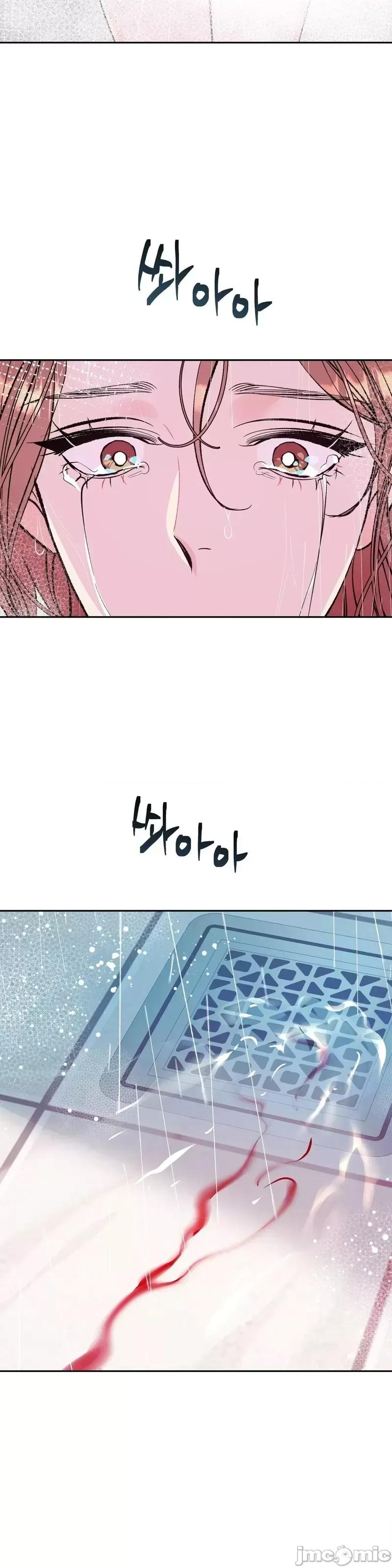 世界的尽头 世界的尽头第6话.zip 第46页