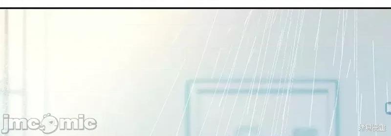 世界的尽头 世界的尽头第6话.zip 第47页