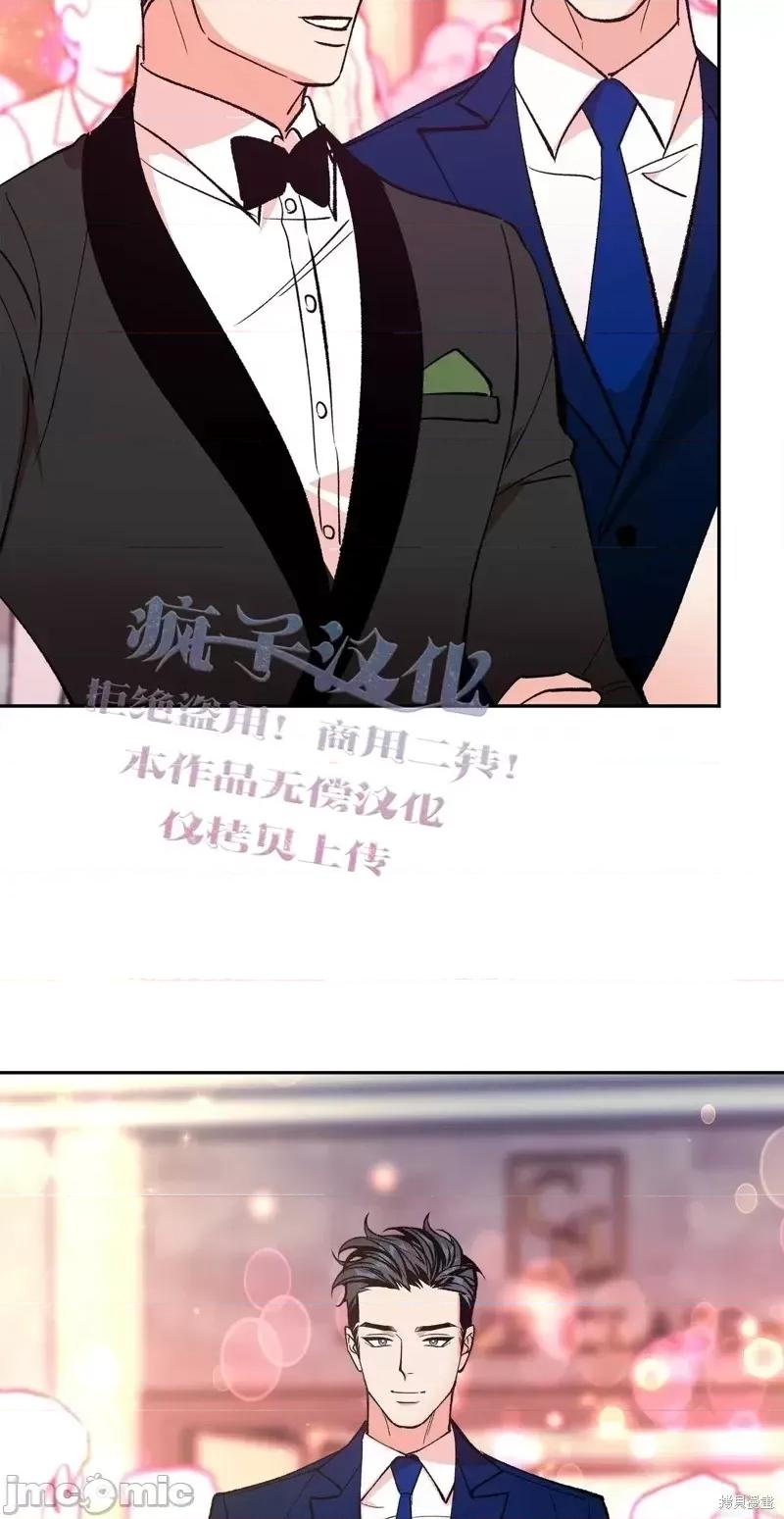 世界的尽头 世界的尽头第7话.zip 第26页