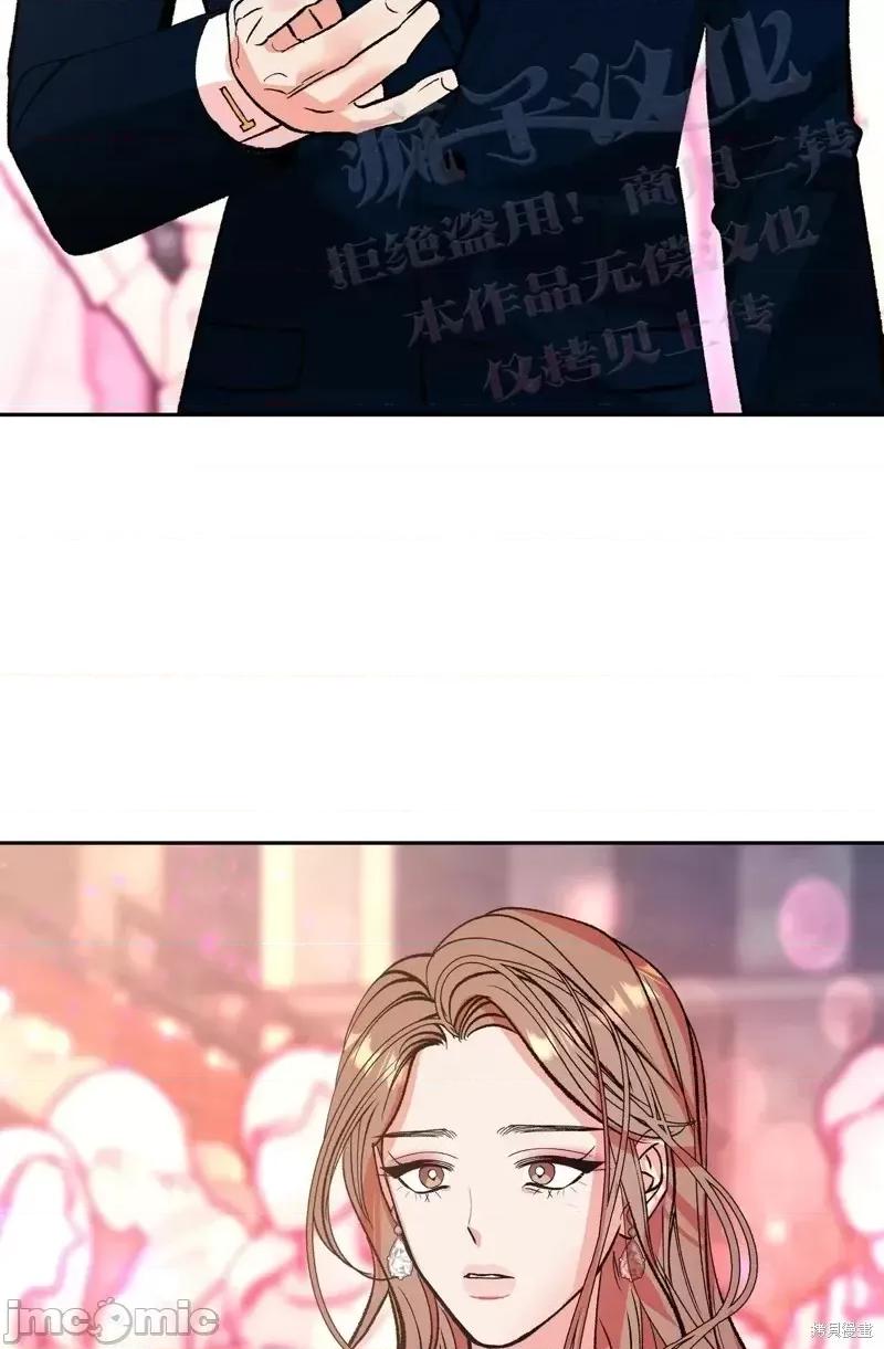 世界的尽头 世界的尽头第7话.zip 第28页