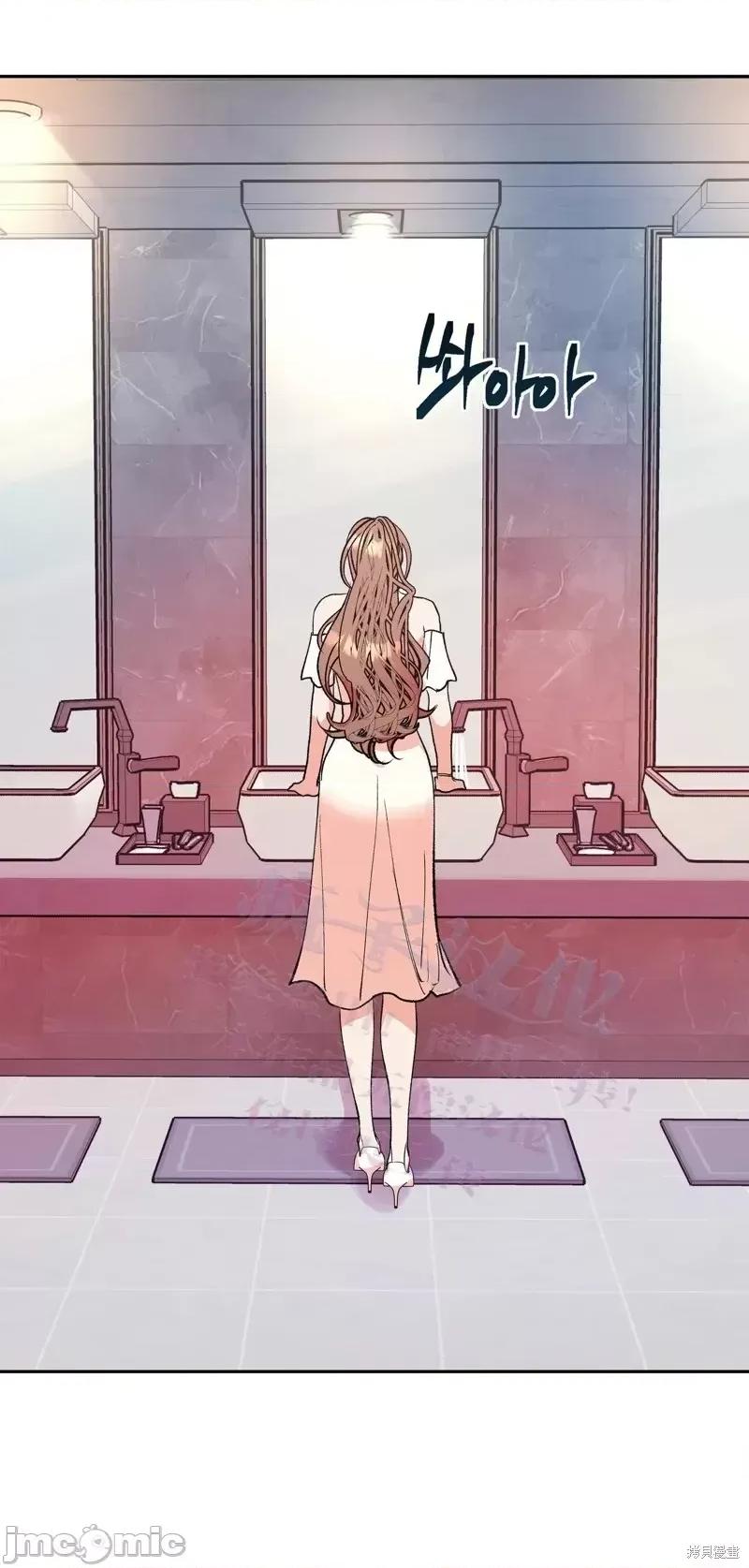 世界的尽头 世界的尽头第7话.zip 第40页
