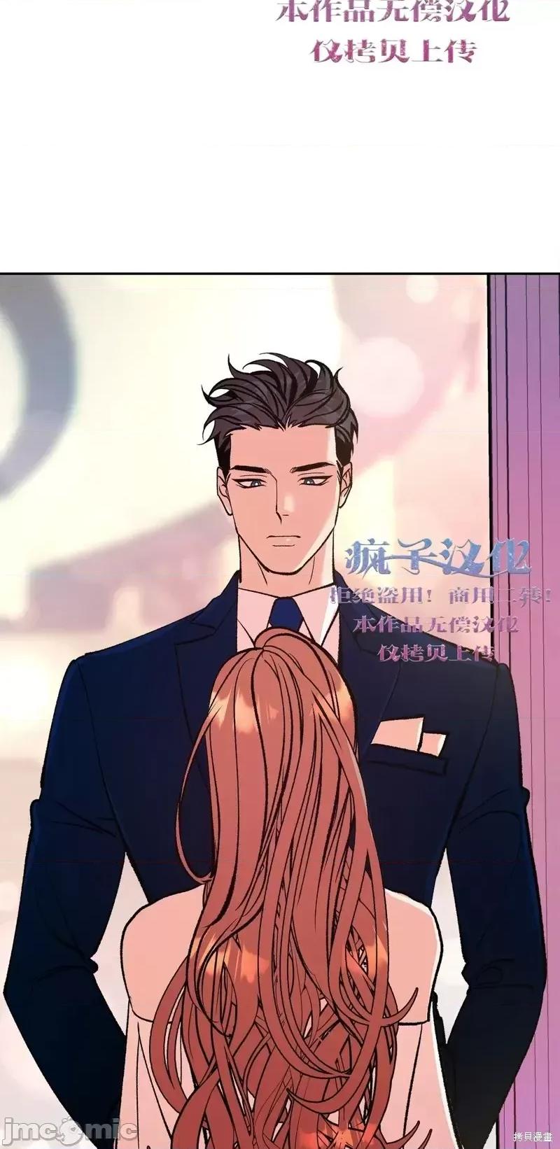 世界的尽头 世界的尽头第7话.zip 第52页