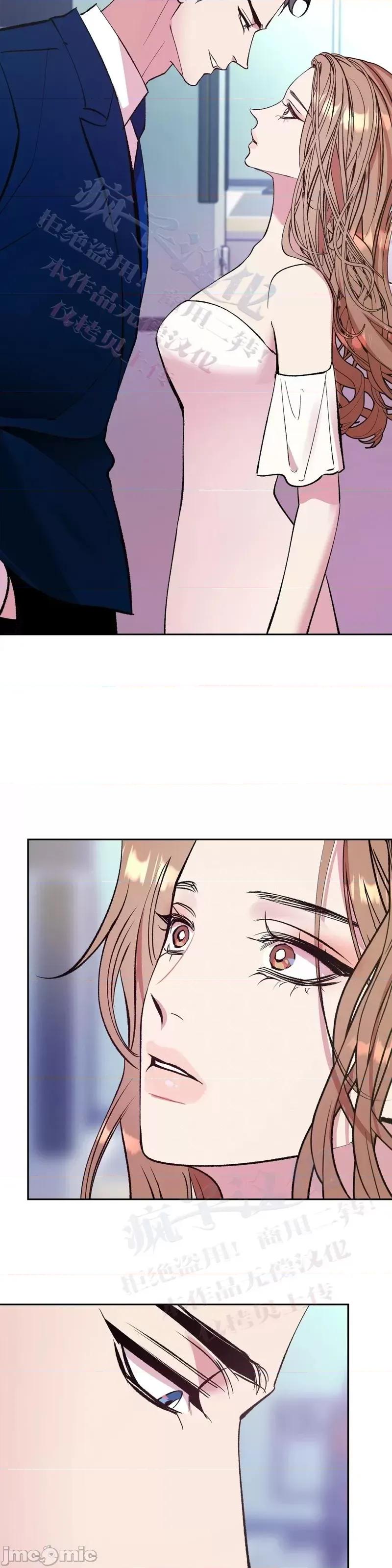 世界的尽头 世界的尽头第8话.zip 第20页